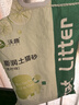 沃趣 貓砂膨潤土20斤除臭低塵結(jié)團(tuán)青檸大包裝小顆粒 曬單實拍圖