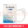 造口袋腰帶扣盤一件式造瘺帶通用固定帶大便肝門袋加固腰帶 9201+9301*1套【85mm】 標(biāo)準(zhǔn) 曬單實(shí)拍圖
