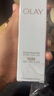 玉蘭油（OLAY）水光小白瓶30ml精華液美白提亮去黃補水化妝品護膚品生日禮物 曬單實拍圖