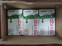 蒙牛全脂純牛奶250ml*24盒 早餐伴侶 整箱牛奶 送禮盒裝 曬單實(shí)拍圖