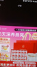 艾尚燕即食燕窩禮盒75g*10瓶 禮品補(bǔ)品送長(zhǎng)輩 孕婦營(yíng)養(yǎng)品送媽媽生日禮物 曬單實(shí)拍圖