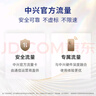 中興（ZTE）U60Pro全球版 5G免插卡隨身移動(dòng)wifi無線網(wǎng)卡wifi7便攜式熱點(diǎn)出國上網(wǎng)通用流量2025款 曬單實(shí)拍圖