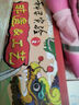 娃娃博士科學(xué)實(shí)驗(yàn)套裝7-10歲傳統(tǒng)手工制作小學(xué)生益智玩具男女孩生日禮物 曬單實(shí)拍圖