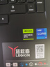 聯(lián)想拯救者Y7000P 2025補(bǔ)貼20% 16英寸電競游戲筆記本電腦r Y9000P同款旗艦i9可選 2025款丨16核i7 16G 1T 滿血5060 16英寸丨2.5K丨高刷屏 曬單實(shí)拍圖