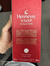 軒尼詩(shī)（Hennessy）法國干邑白蘭地 洋酒 VSOP700ml 六支裝 原瓶進(jìn)口 商務(wù)宴請送禮 軒尼詩(shī)VSOP 700mL六支裝 曬單實(shí)拍圖