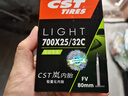 正新輪胎自行車內(nèi)胎 700X25/32C 法嘴80MM 公路自行車內(nèi)胎騎行 曬單實(shí)拍圖