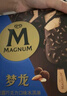 夢龍【王嘉爾推薦】和路雪 松露巧克力口味冰淇淋 65g*4支 雪糕 曬單實拍圖
