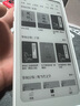 掌閱（iReader）【新品發(fā)布】Tango 6.13英寸智能閱讀本 電子書閱讀器墨水屏電紙書平板學(xué)習(xí)筆記本輕薄便攜 月光白 曬單實(shí)拍圖