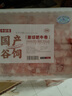 牛鮮尊國產(chǎn)黃牛原切谷飼 牛肉卷2斤 肥牛卷涮火鍋食材 生鮮牛肉 曬單實拍圖