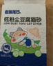 倔強(qiáng)尾巴加倍除臭混合豆腐貓砂 咖啡渣除臭 秒結(jié)團(tuán)秒吸水不粘底2.5kg*4袋 曬單實(shí)拍圖