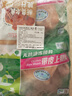 中潤(rùn)長(zhǎng)江無(wú)抗帶皮上腿肉 2斤 雞腿肉去骨雞腿排 雞肉生鮮無(wú)抗生素健身輕食 曬單實(shí)拍圖