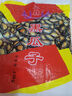 正林黑瓜子2500g大片1.5A西瓜子袋裝西瓜籽瓜子堅(jiān)果炒貨休閑零食小吃 2.5kg*1袋 曬單實(shí)拍圖