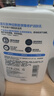 適樂(lè )膚【張凌赫同款】乳霜修護CP(C乳473ml+C霜454g)明星限定修護套組 曬單實(shí)拍圖