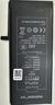 諾希 適用于蘋果12電池【3C認證 免費到店安裝】iphone 12/12Pro通用 手機內(nèi)置電池 至尊版3320mAh 曬單實拍圖