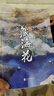 藏?；?典藏紀念版 現(xiàn)貨速發(fā) 南派三叔 沙海系列 藏海花電視劇原著 盜墓筆記前傳重啟 懸疑 磨鐵官方旗艦店 曬單實拍圖