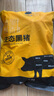 京東跑山豬生態(tài)黑豬肋排凈重4斤 新鮮速凍 煲湯烤肉食材 曬單實拍圖