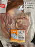 恒都 國(guó)產(chǎn)谷飼原切牛腱子 3斤 含腱子芯 生鮮牛肉 燉煮健身食材 曬單實(shí)拍圖
