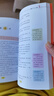 寶葫蘆的秘密 張天翼 三四年級小學(xué)生課外閱讀正版經(jīng)典書(shū)目 9-12歲青少年版兒童文學(xué)閱讀 經(jīng)典名 曬單實(shí)拍圖