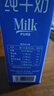 鮮美贊純牛奶整箱裝1L*12 咖啡奶茶DIY商用家用大包裝奶皮奶制作 9月產(chǎn)1L*12盒1提 曬單實(shí)拍圖
