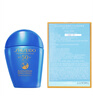 資生堂（SHISEIDO）【高端戶外NO.1】新艷陽(yáng)夏藍(lán)胖子防曬霜50ml 防水防汗 七夕禮物 曬單實(shí)拍圖
