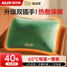 奧克斯（AUX）【500強更暖】熱水袋充電暖手寶暖寶寶暖水袋暖手袋暖宮暖腳神器 曬單實(shí)拍圖