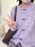 衣品元圓領(lǐng)牛角扣針織毛衣2025秋冬新款紫色開(kāi)衫外套女溫柔慵懶休閑上衣 紫色 常規 均碼 （85-120斤） 曬單實(shí)拍圖