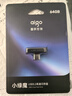 愛(ài)國者（aigo）64GB USB3.2行車(chē)記錄Type-C車(chē)載U盤(pán)小綠魔 哨兵模式循環(huán)錄像 汽車(chē)手機電腦C口通用優(yōu)盤(pán) 曬單實(shí)拍圖