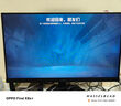 KOORUI科睿24.5英寸300Hz高刷 硬件低藍(lán)光HDR400認(rèn)證 廣色域電競顯示屏 游戲電腦顯示器F50X3S 曬單實(shí)拍圖