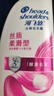 海飛絲去屑洗發(fā)水男士女士絲質(zhì)柔滑700g*2+200g洗頭膏洗發(fā)水柔順套裝 曬單實拍圖