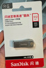 閃迪（SanDisk）512GB USB3.2 U盤 CZ74 讀速高達(dá)400MB/s 金屬高速u盤 安全加密 學(xué)習(xí)辦公投標(biāo)大容量?jī)?yōu)盤 曬單實(shí)拍圖