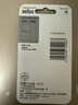 博朗（BRAUN）電動(dòng)剃須刀刮胡刀配件X系/3系/5系/6系/7系/8系/9系刀頭網(wǎng)膜組合原裝進(jìn)口便攜 20MB 曬單實(shí)拍圖