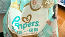 幫寶適【夏天散熱王者】一級幫嬰兒拉拉褲夏季超薄2XL50+6片 尿不濕尿褲 曬單實(shí)拍圖