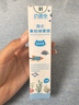 貝諾寧海鹽水鼻噴霧生理鹽水洗鼻腔噴霧清洗鼻器嬰幼兒童鼻炎噴劑100ml 曬單實(shí)拍圖