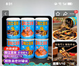 冠橋皇牌廣東正宗陽江即食豆豉醬210g魚仔蝦仔下飯菜拌飯拌面專用調(diào)味料 買二送一 到手3罐（2蝦1魚） 曬單實(shí)拍圖
