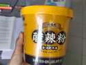 小龍坎金湯肥牛酸辣粉絲 四川重慶紅薯粉絲粉條方便速食品126g*6桶裝 曬單實(shí)拍圖
