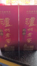 瀘州老窖 特曲 老字號 濃香型白酒 52度 500ml*2瓶裝(含禮袋) 曬單實拍圖