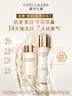 雅詩蘭黛美白膠原水乳（膠原水200ml+白膠原乳100ml)七夕情人節(jié)禮物 曬單實(shí)拍圖