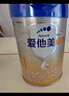 愛(ài)他美（Aptamil）卓傲幼兒配方奶粉3段（12—36月齡） 800g*1罐  愛(ài)他美卓傲 曬單實(shí)拍圖