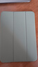 【準新品】Apple/蘋(píng)果智能雙面夾 - 適用于iPad mini（A17 Pro）- 鼠尾草綠色 原裝保護殼 保護套   曬單實(shí)拍圖