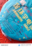 金環(huán)宇ZC-BVR 1.5平方家用裝修阻燃單芯多股軟銅電線國(guó)標(biāo)照明燈頭線50米 曬單實(shí)拍圖