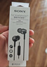 索尼（SONY） MDR-EX255AP 耳機(jī)入耳式有線帶麥?zhǔn)謾C(jī)通話高音質(zhì)K歌適用安卓 黑色 曬單實(shí)拍圖