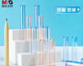 晨光(M&G)文具3色透明鉛筆筆帽筆套筆蓋筆尖套鉛筆延長器保護套學習用品 6個/包ABT984C7 曬單實拍圖