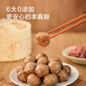 京東京造純牛肉丸250g*4 牛肉含量90% 潮汕火鍋食材丸料關(guān)東煮麻辣燙燒烤 曬單實拍圖
