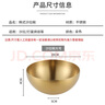威爾基不銹鋼沙拉碗湯碗飯碗大碗大號泡面冷面拉面韓式拌飯周黑鴨同款碗 金色 20cm 曬單實拍圖