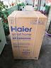 海爾（Haier）波輪洗衣機8公斤大神童一級能效小型家用學(xué)生宿舍 納米微泡凈 桶自潔除菌螨單脫水以舊換新國補20% 直驅(qū)變頻+漩瀑洗1.25洗凈比BZ20D0 曬單實拍圖