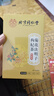 【同仁堂】菊花決明子枸杞茶牛蒡根蒲公英金銀花甘草護肝養(yǎng)肝茶 1盒裝40包【體驗裝】 大藥房直售【100%正品】 曬單實拍圖