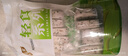堅果茯苓八珍糕無糖精食品糖尿病人專用老人血糖高人群孕婦零食控 堅果八珍糕50包5大袋 1000g 曬單實拍圖
