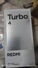 小米 REDMI Turbo 4 天璣 8400-Ultra IP68防水 12GB+256GB 祥云白 曬單實(shí)拍圖