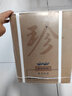 珍酒【中秋送禮】大珍2020真實(shí)年份光瓶 老酒 醬香型白酒 宴請送禮 53度 500mL 6瓶 【推薦劃算】整箱 曬單實(shí)拍圖