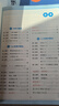 一本小學(xué)數學(xué)口算題二年級上冊RJ人教版 2025秋練透口算筆算應用算同步教材提優(yōu)拓展拍照批改 曬單實(shí)拍圖